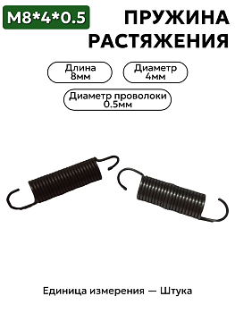 8х4х0,5 в Нижнем Новгороде